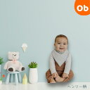 コッパーパール バンダナ ビブ 6枚セット ヘンリー 正規品 速乾 ビブセット 出産祝い 布 よだれかけ ブランド【送料無料 沖縄・一部地域を除く】