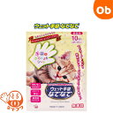トリートメント手袋 なでなで 10枚入 ケア 拭きシート【ネコポス】無添加 からだふき 手袋型 ネコちゃん 無香料