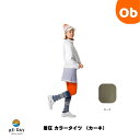 RE:DAY SUPPORTシリーズ 着圧タイツ M/L カーキ 【ネコポス】カラータイツ レディース 弾性ストッキング 着圧ソックス 弾性 むくみ 疲れ 疲労 スポーツ
