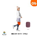 RE:DAY SUPPORTシリーズ 着圧タイツ M/L プラム 【ネコポス】カラータイツ レディース 弾性ストッキング 着圧ソックス 弾性 むくみ 疲れ 疲労 スポーツ