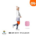 RE:DAY SUPPORTシリーズ 着圧タイツ M/L アッシュピンク 【ネコポス】カラータイツ レディース 弾性ストッキング 着圧ソックス 弾性 むくみ 疲れ 疲労 スポーツ