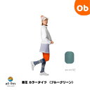 RE:DAY SUPPORTシリーズ 着圧タイツ M/L ブルーグリーン 【ネコポス】カラータイツ レディース 弾性ストッキング 着圧ソックス 弾性 むくみ 疲れ 疲労 スポーツ