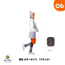 RE:DAY SUPPORTシリーズ 着圧タイツ M/L ブラック 【ネコポス】カラータイツ レディース 弾性ストッキング 着圧ソックス 弾性 むくみ 疲れ 疲労 スポーツ