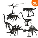 hacom(ハコモ) ダンボール工作キット Dinosaur ダイナソー 恐竜 ブラック 【ネコポス】
