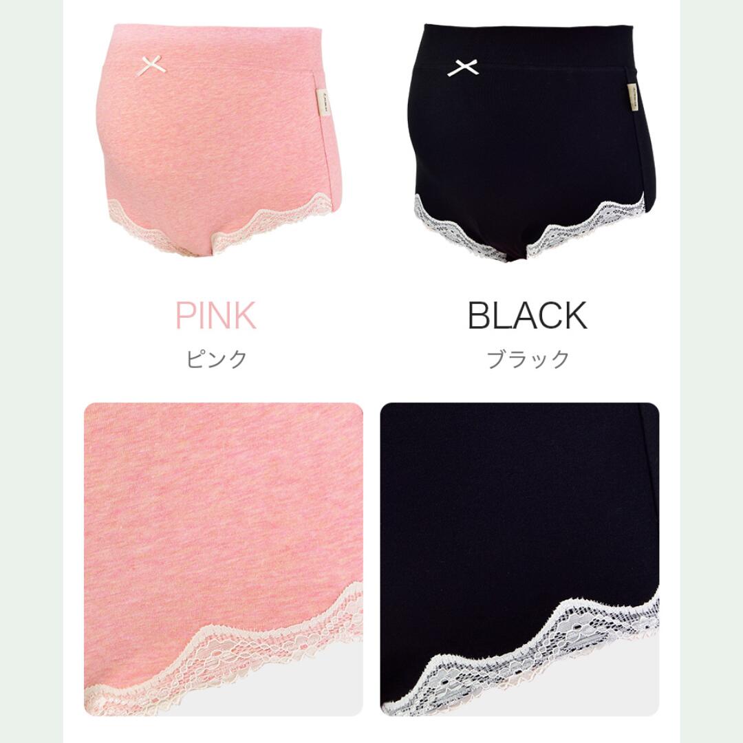 犬印本舗　ウエストらくらくショーツ 　SH2506 　4L〜5L【ネコポス送料無料】　マタニティ　クリスマス 3