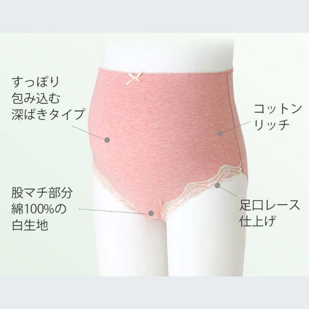 【11/20　20時〜　店内最大ポイント21倍　要エントリー】犬印本舗　ショーツ 　モニター共同開発　SH2387 　M〜L 　L〜LL【ネコポス送料無料】　マタニティ　クリスマス 2