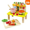 【7/20 最大100%ポイントバック+全品ポイントアップ ※要エントリー】木製カラフルキッチン【送料無料 沖縄・一部地域を除く】
