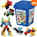 【7/20 最大100%ポイントバック+全品ポイントアップ ※要エントリー】Artecブロック バケツ220 ビビット 220ピース 作例集つき【送料無料 沖縄...