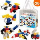 【7/20 最大100%ポイントバック+全品ポイントアップ ※要エントリー】Artecブロック ポーチ54 ビビット 54ピース 作例集つき【送料無料 沖縄・一...