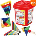 【7/20 最大100%ポイントバック+全品ポイントアップ ※要エントリー】Artecブロック パーフェクト マスセット 280ピース 作例集つき【送料無料 沖...