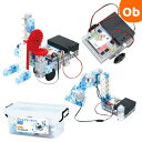 アーテックロボ1.0 クリエーターセット DX 【送料無料 沖縄・一部地域を除く】プログラミング