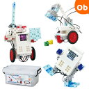 ARTEC アーテック Artecブロック・ロボット・プログラミング【送料無料 沖縄・一部地域を除く】Artecブロック アーテックロボ 2.0 基本セット