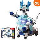 Artecブロック アーテックロボ ベーシック【送料無料 沖縄・一部地域を除く】Artecブロック