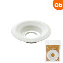 【7/20 最大100%ポイントバック+全品ポイントアップ ※要エントリー】no?ka ノーカ 360カップ 用 替パーツ【ネコポス】