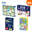 人気かるた4点セット ことわざ/星座/国旗/都道府県