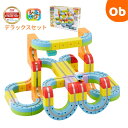 【8/15 最大100%ポイントバック+最大5%OFFクーポン ※要エントリー】サンスマイル レールキューブ デラックスセット 【送料無料 沖縄・一部地域を除く】
