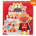 【8/25 最大100%ポイントバック+全品ポイントアップ実施中】アンパンマン 飾れるケーキII 誕生お祝い/オルゴール 【ネコポス】