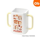 折りたたみ紙パック 飲料ホルダー パンどろぼう 【ネコポス】日本製 クリスマス