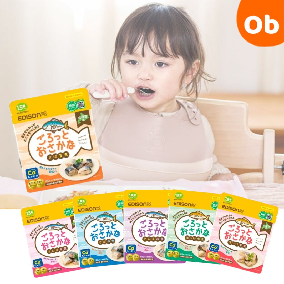 【11/20　20時〜　店内最大ポイント21倍　要エントリー】ごろっとおさかな　 カルシウムたっぷり DHA・..