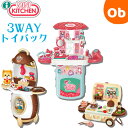 【5月25日24H限定 さらにエントリーでポイント12倍+最大100%ポイントバック ※要エントリー】イワヤ i MINI KITCHEN キャリーケース【送料...