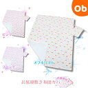 【5月10日 24H限定 最大100%ポイントバック+さらにP12倍※要エントリー】お昼寝敷き布団カバー 巾着袋 つき キャンディリボン【ネコポス送料無料】 綿...