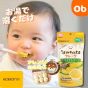EDISONmama(エジソンママ) うまみそのままフレーク 5 か月~ アレルゲン28品目不使用 乳児用規格適用食品 とうもろこし かぼちゃ 離乳食 フレーク...