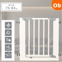 【5月10日 24H限定 最大100%ポイントバック+さらにP12倍※要エントリー】木製ゲート セーフティ ベビーゲート設置幅75〜83cm オートクローズ機...
