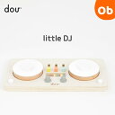 dou 木のおもちゃ little DJ【送料無料 沖縄・一部地域を除く】 ターンテーブル 木製 楽器 音の出るおもちゃ リトルDJ ベビー 赤ちゃん 出産祝い ベビートイ プレゼント
