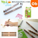 トンボ鉛筆 Yo-i おけいこえんぴつセット6B 3本入り(6B太芯、三角軸) 削り器付き 入学準備