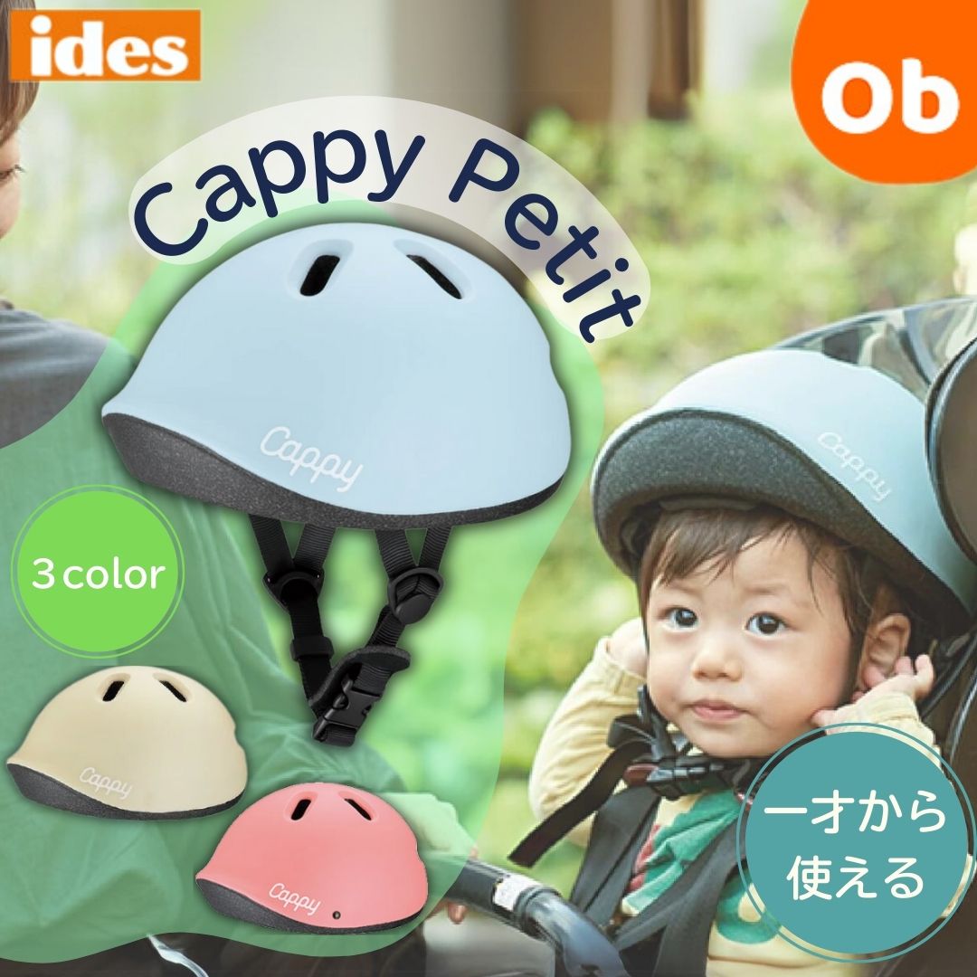 楽天市場】ぬいぐるみ カービィ(子供用ヘルメット 楽天市場】ぬいぐるみ カービィ(子供用ヘルメット