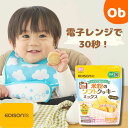 【8/1 最大500%ポイントバック+更に最大P20倍 ※要エントリー】【9ヶ月ごろ〜】レンジでかんたん!米粉のソフトクッキーミックス 電子レンジで簡単!小麦粉...
