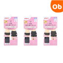 【7/18 最大100%ポイントバック+全品ポイントアップ ※要エントリー】ピジョン 産後はじめてセット 骨盤ベルト&骨盤パンツ ブラック 【送料無料 沖縄・一...