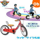 【5月25日24H限定 さらにエントリーでポイント12倍+最大100%ポイントバック ※要エントリー】ケッターサイクルIII 16インチ ブルーミングレッド 子...
