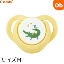 コンビ テテオおしゃぶり入眠ナビキャップ付サイズM ワニとことり(YE)