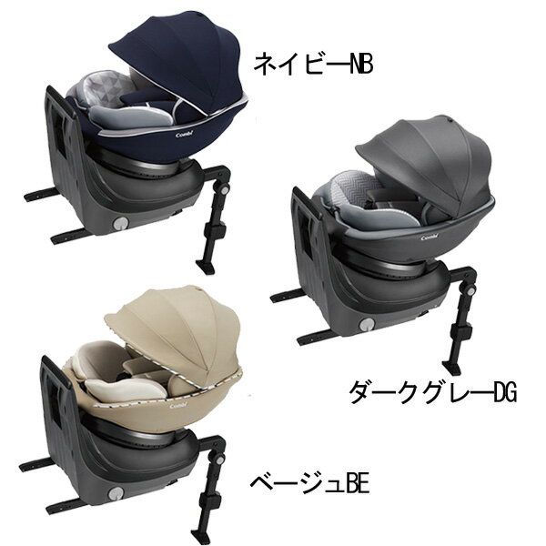 【冷温パッドプレゼント】コンビ クルムーヴスマート　ISOFIX　エッグショック　JN-570　チャイルドシート【送料無料　沖縄・一部地域を除く】