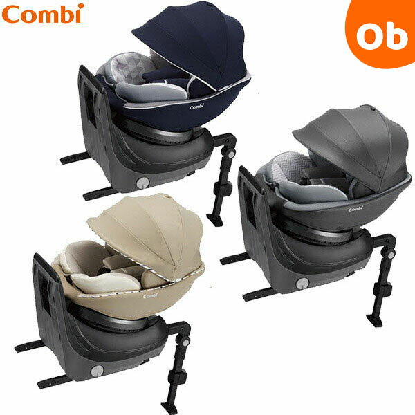 【冷温パッドプレゼント】コンビ クルムーヴスマート　ISOFIX　エッグショック　JN-570　チャイルドシート【送料無料　沖縄・一部地域を除く】