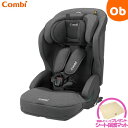 コンビ ジョイトリップ アドバンス ISOFIX エッグショック SA グレー(GL) チャイルドシート ジュニアシート R129適合 1歳〜11歳頃 1才〜11才頃【P/N】【送料無料 沖縄・一部地域を除く】【あす楽対応】