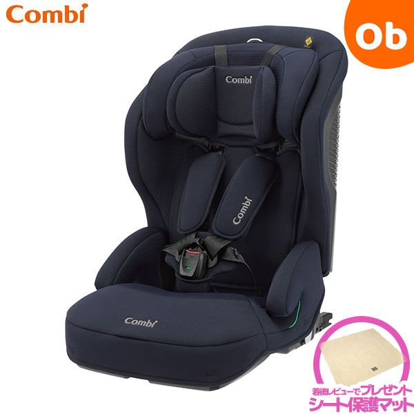 コンビ ジョイトリップ アドバンス ISOFIX エッグショック SA ネイビー(NB) チャイルドシート ジュニアシート R129適合 1歳〜11歳頃 1才〜11才頃【P/N】【送料無料 沖縄・一部地域を除く】