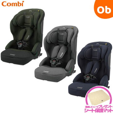 コンビ ジョイトリップ アドバンス ISOFIX エッグショック SA チャイルドシート ジュニアシート R129適合 1歳〜11歳頃 1才〜11才頃【送料無料 沖縄・一部地域を除く】