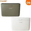 クイックウォーマーコンパクト 出産祝い コンビ Combi(1個)【コンビ】[おむつ用品 お尻拭き おしりふき]