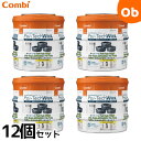 コンビ 強力密閉抗菌おむつポット ポイテックシリーズ 共用スペアカセット W消臭 12個セット(3個×4) 環境に優しいバイオマスフィルム使用