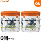 コンビ 強力密閉抗菌おむつポット ポイテックシリーズ 共用スペアカセット W消臭 6個セット（3個×2） 環境に優しいバイオマスフィルム使用【送料無料 沖縄・一部地域を除く】