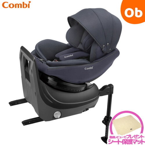 コンビ クルムーヴ アドバンス ISOFIX エッグショック JP-590 ネイビ...