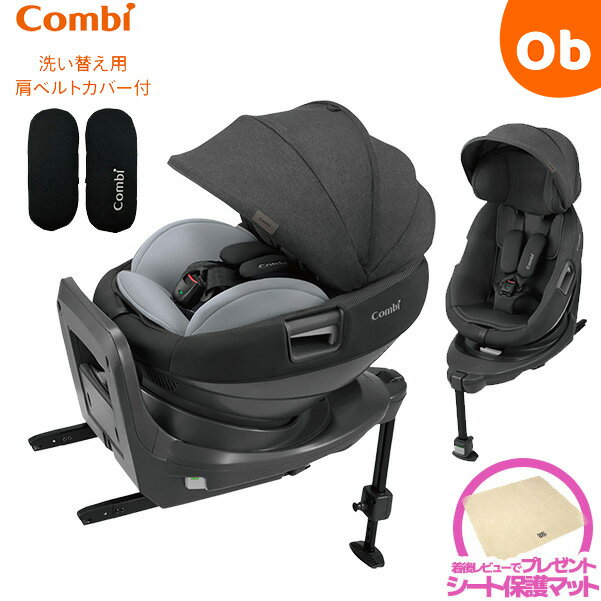 コンビ　ネセルターン　チャイルドシート コンビ ホワイトレーベル　THE S ISOFIX　エッグショック ZC-720 グレー（GL） R129適合 回転コンパクトチャイルドシート【4年保証対象品】【送料無料　沖縄・一部地域を除く】