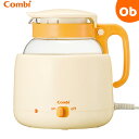 【4月20日は最大100%ポイントバック※要エントリー】2024年10月新製品 コンビ 調乳じょーず Q オレンジ(OR)【送料無料 沖縄・一部地域を除く】