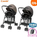 【5月25日24H限定 さらにエントリーでポイント12倍+最大100%ポイントバック ※要エントリー】コンビ スゴカル air エッグショック MN ベビーカー...