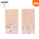 ムーミンベビー　リバーシブルベルトカバー ボンゴボンゴ/ピンク　MOOMIN BABY　ダッドウェイ【ゆうパケット送料無料】