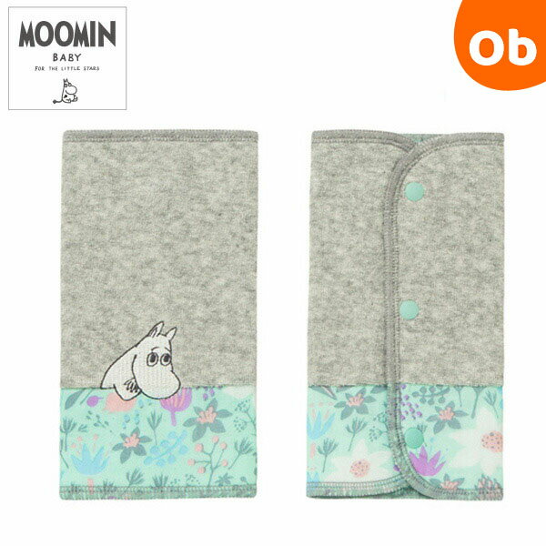 ムーミンベビー　リバーシブルベルトカバー ブルーム/ミント　MOOMIN BABY　ダッドウェイ【ゆうパケット送料無料】