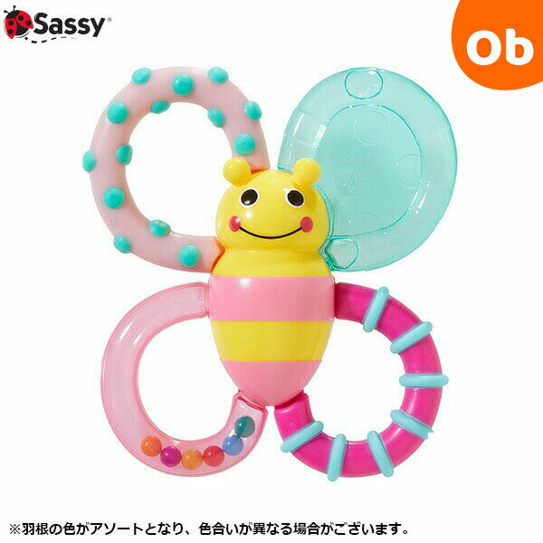 サッシー　カミカミみつばち　ピンク　Sassy