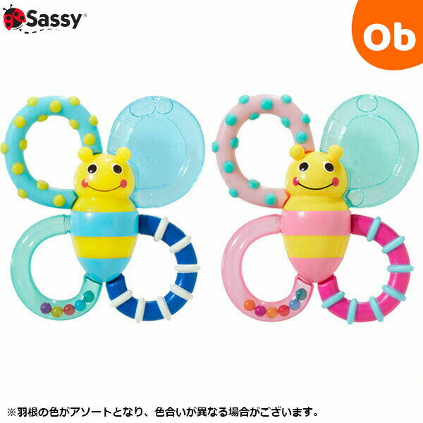 サッシー カミカミみつばち Sassy